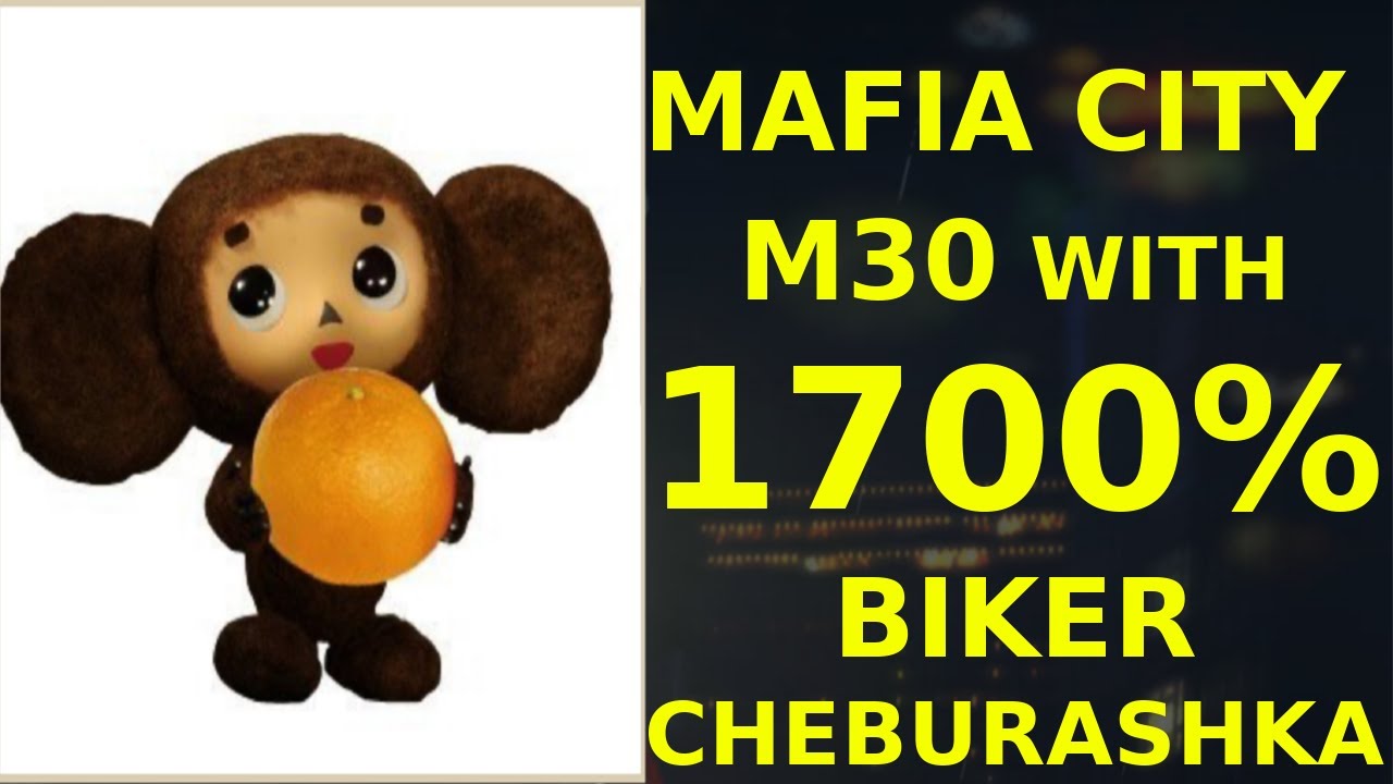 M30 with 1700%+ - Cheburashka is back
