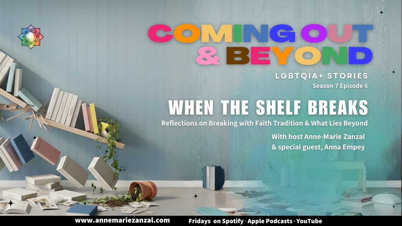 Когда полка ломается