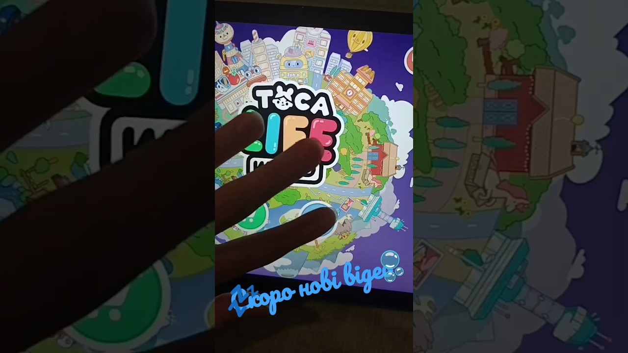 •||💤скоро нові відео🫧||•