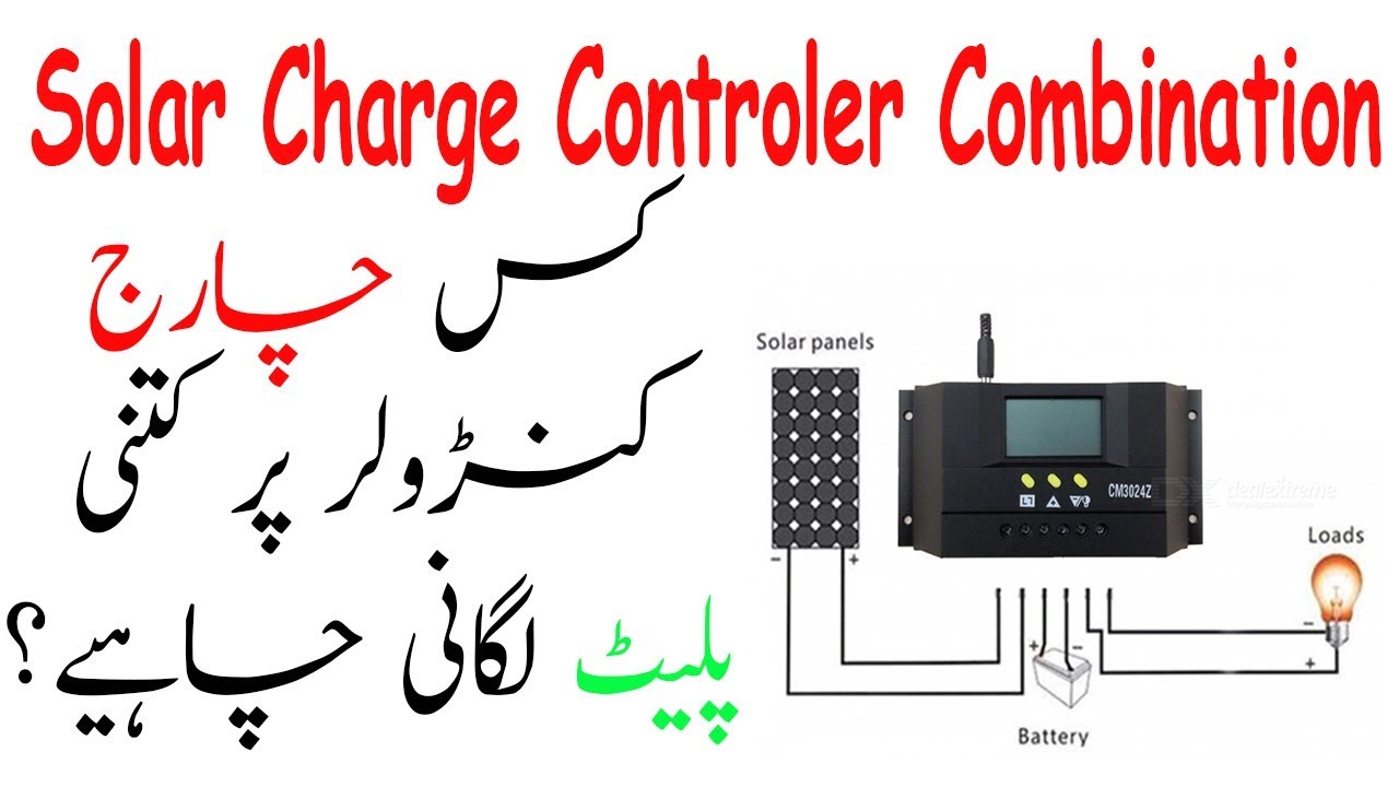 How Many Plate's Attach With Any Solar Charge Controller's