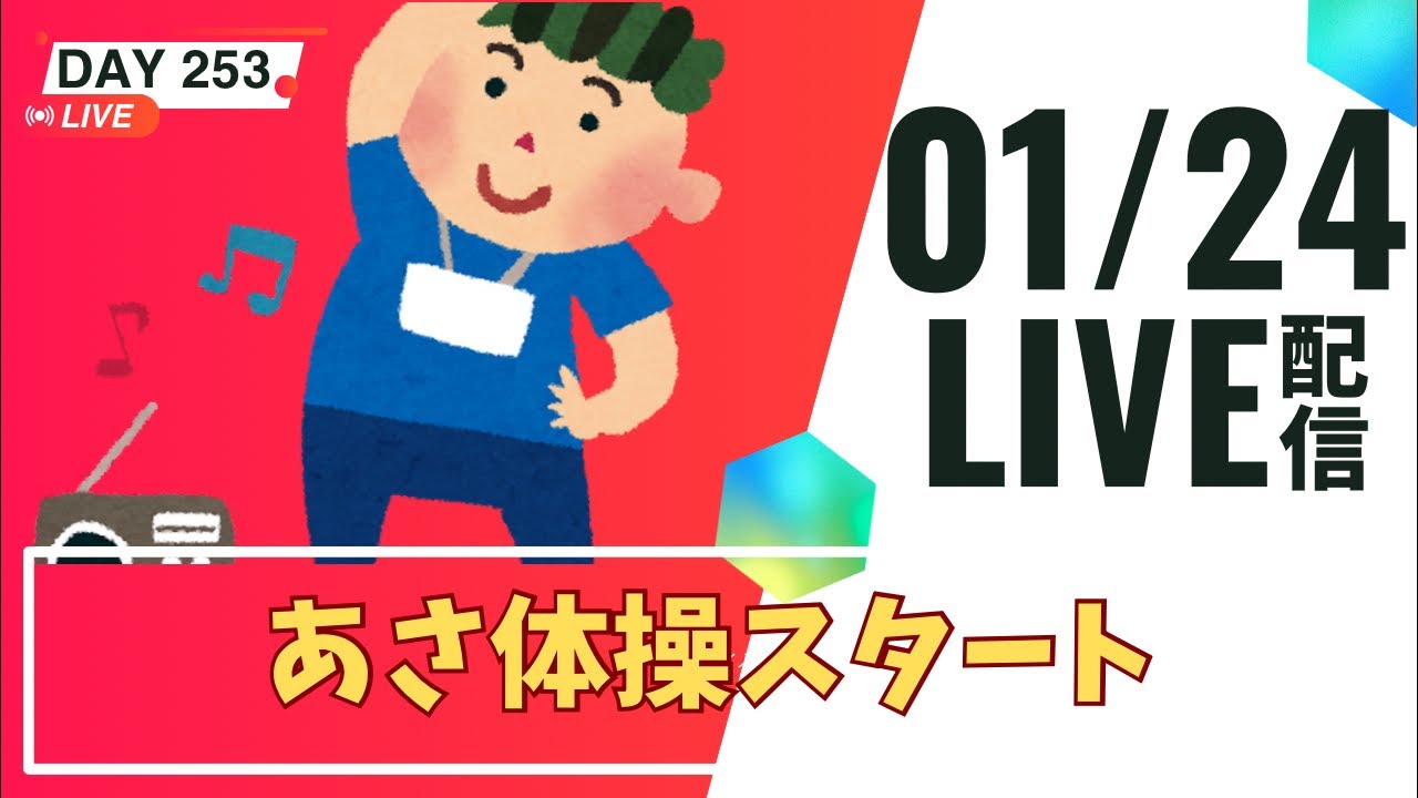 NomX 5Sライフスタイル革命 がライブ配信中！