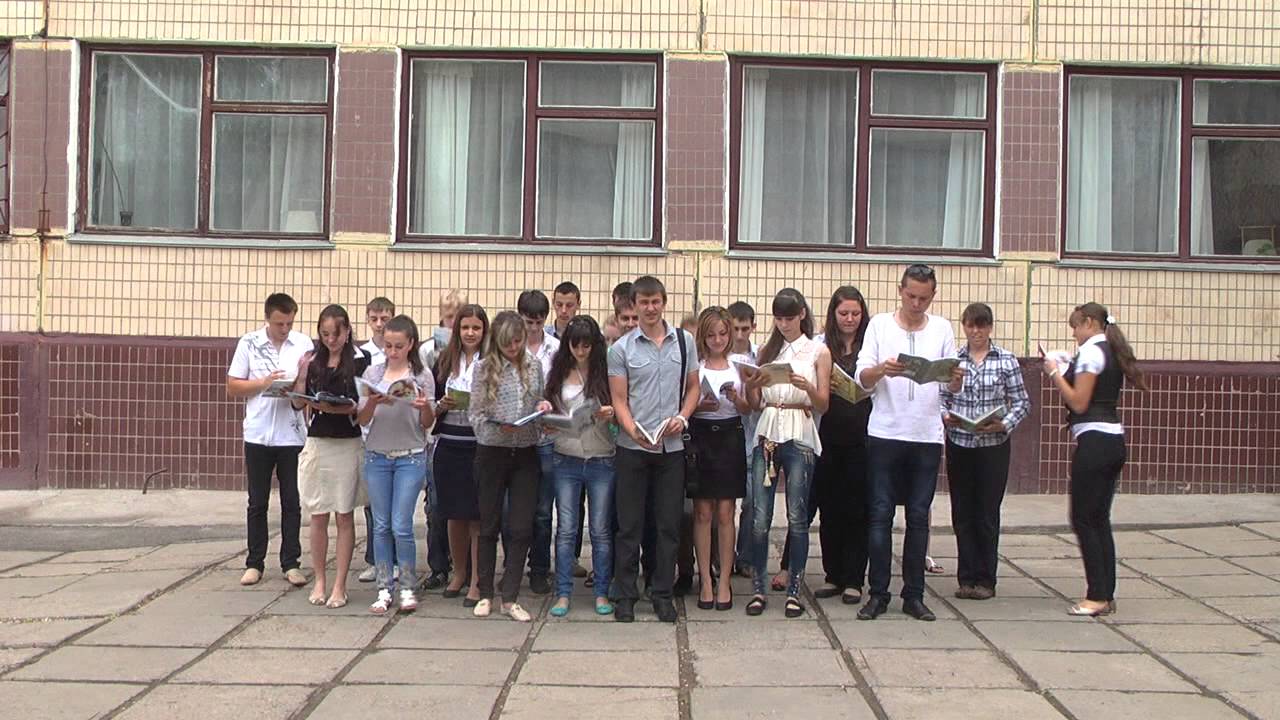 Большая перемена