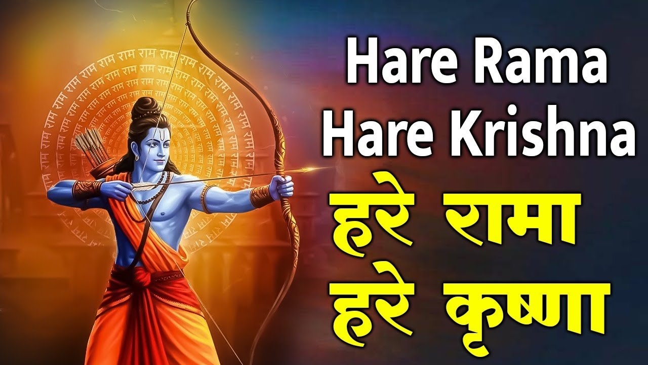 Hare Rama Hare Krishna | ISKCON Maha Mantra | Radha Krishna Bhajan | Morning Bhajan