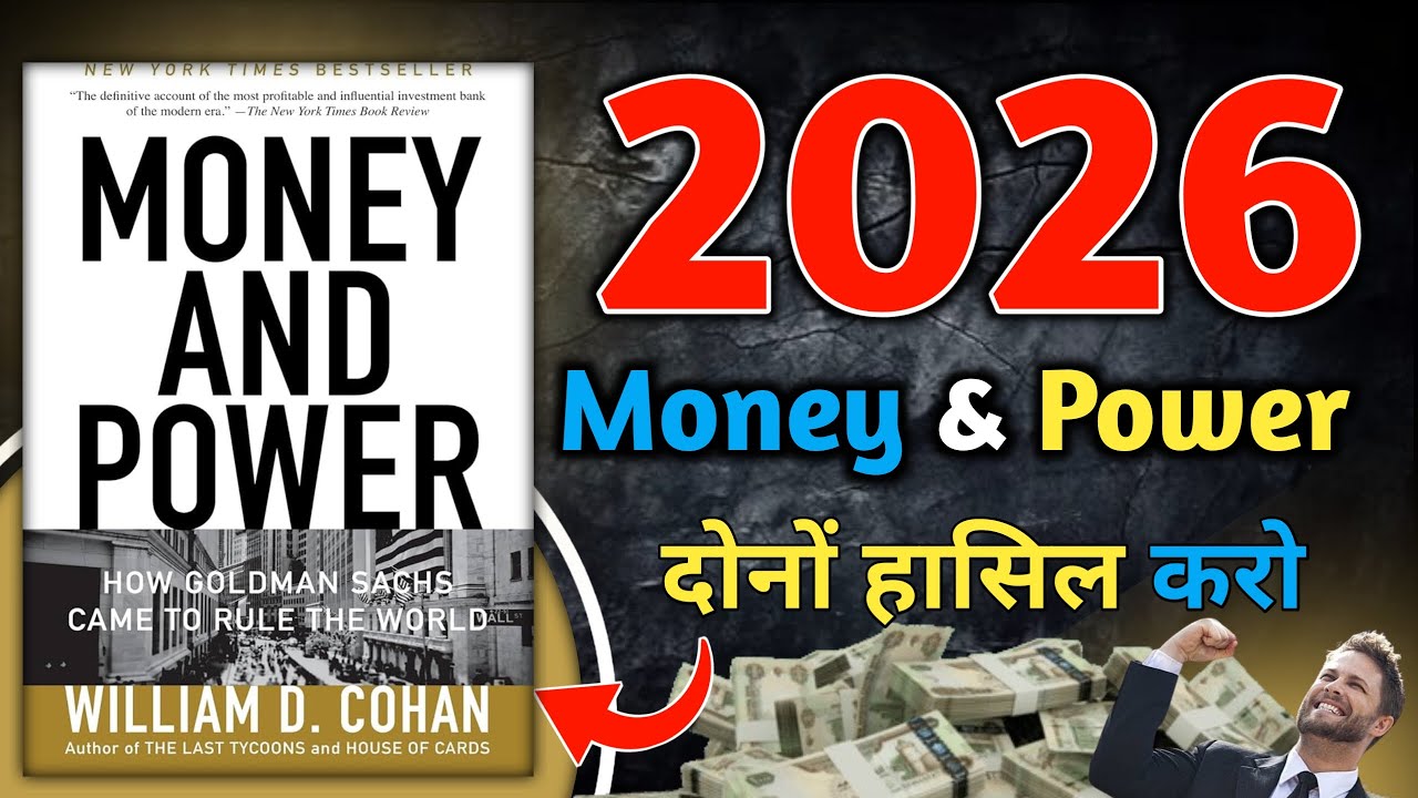 Money and Power। 2026 Money and Power दोनो हासिल करो। Book summary hindi। Book gyan।