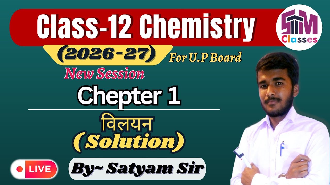 12th chemistry