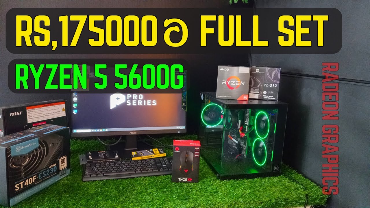 AMD RYZEN 5 වලින් Rs,175000 EDITING වලට සුපිරි බජට් එකට ගැලපෙන PC BUILD එකක්