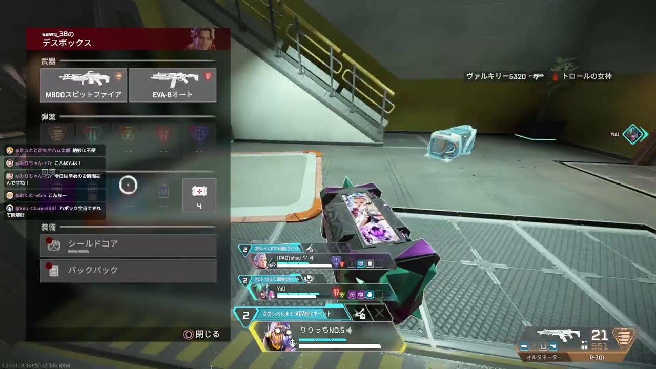 【APEX】参加型ランク♪　のんびりカービン練習！　誰でも歓迎♪　※概要欄必読