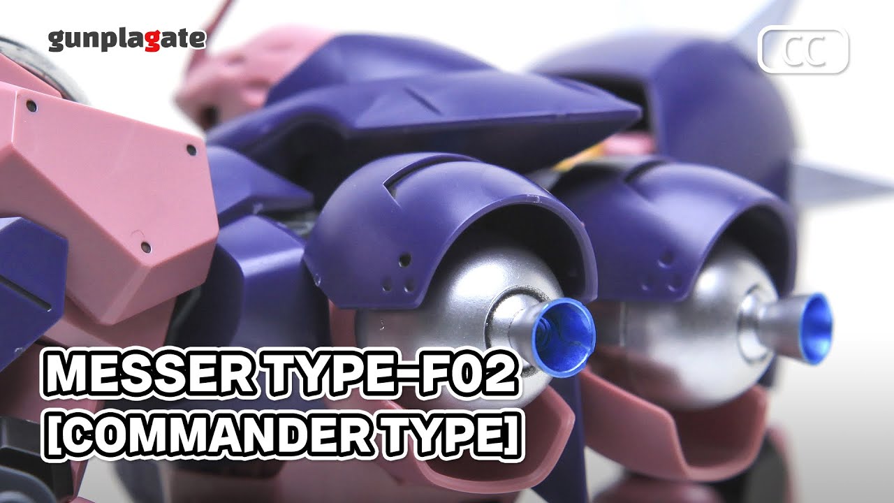 건프라 HG 멧사 F02 지휘관기 빠른 조립 리뷰 Gunpla Messer Type F02 Commander Type speedbuild