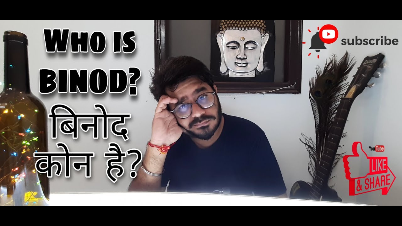 Who is BINOD? Why Binod is trending on Social Media?