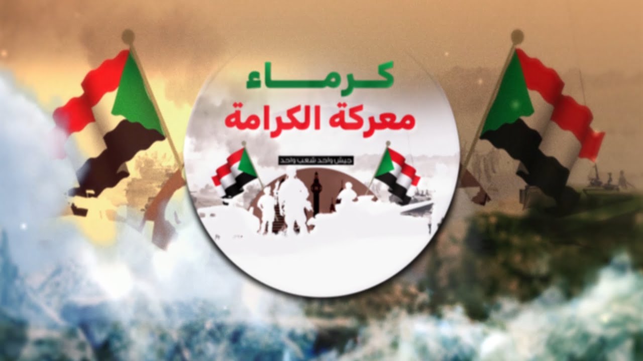 كرماء معركة الكرامة - زيارة أسر الشهداء وتفقد أحوالهم - أسرة الشهيد مساعد ناصر كوكو