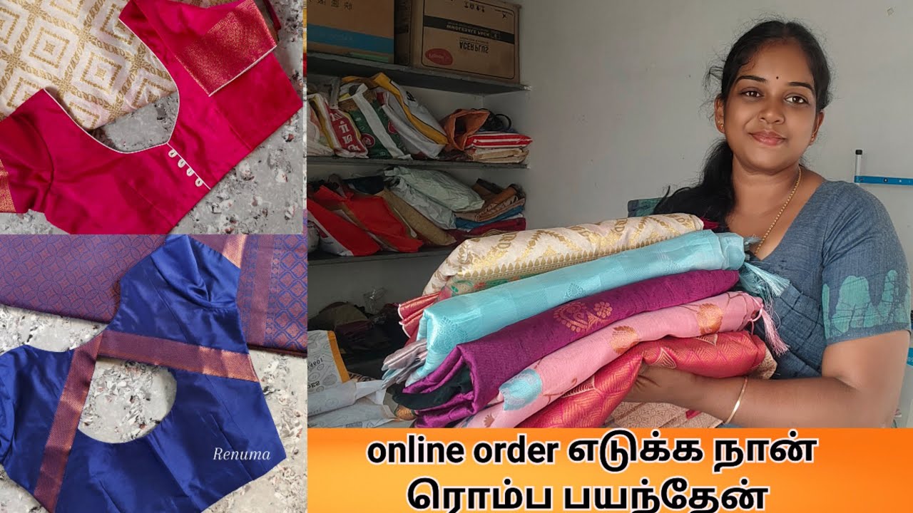 முதல் முறையாக Online order எடுத்து பன்ன நான் ரொம்ப பயந்தேன்/ 