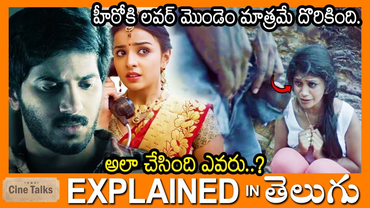 హీరోకి లవర్ మొండెం మాత్రమే దొరికింది-అలా చేసింది ఎవరు?-Full movie explained in Telugu-Full Movie