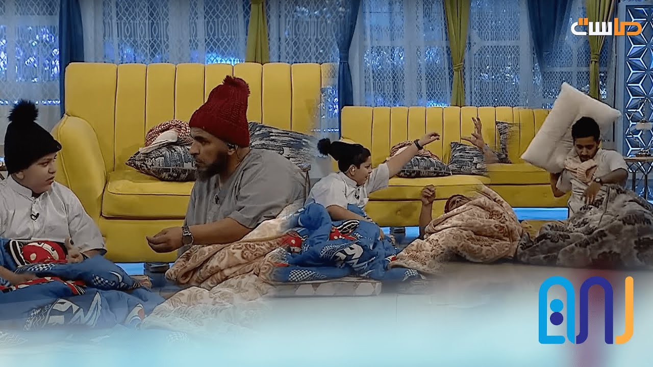 نومة الصالة لها طعم مختلف ( عايشين بعالم ثاني مع أحلامهم ) 😂😴