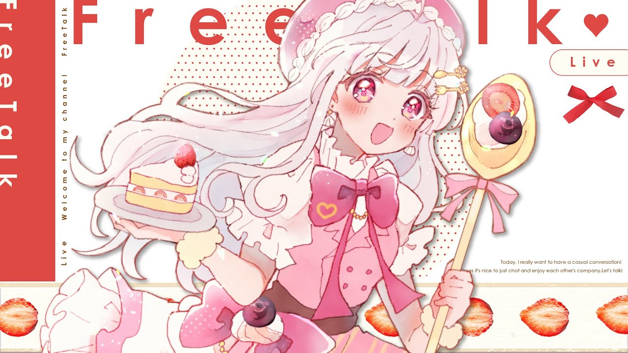 【 雑談 / freetalk 】歌枠リレーおつあま！コラボカフェ早期予約が終わる！？【 #天草フラン / vtuber 】