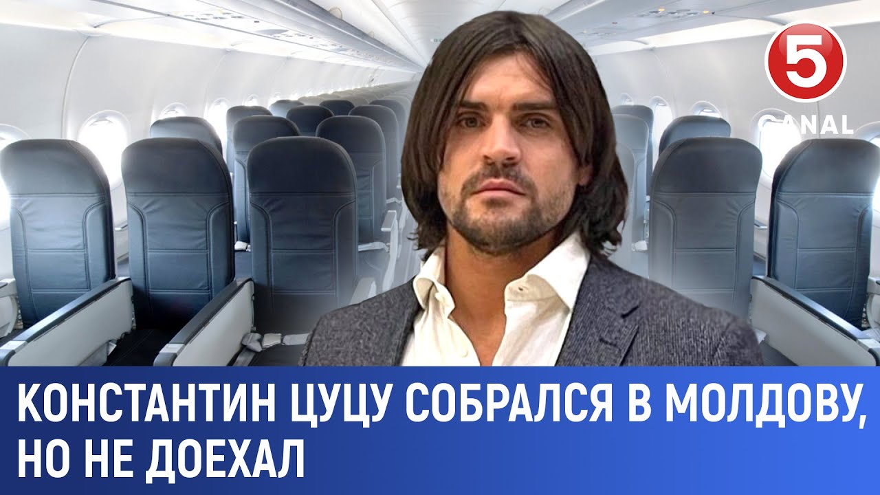 Константин Цуцу собрался в Молдову, но не доехал