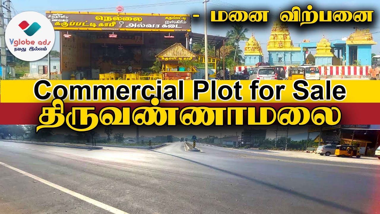 👉 SOLD OUT 🏠COMMERCIAL PLOT FOR SALE 🌿| Size: 30x135 - Near Outer Bypass Road