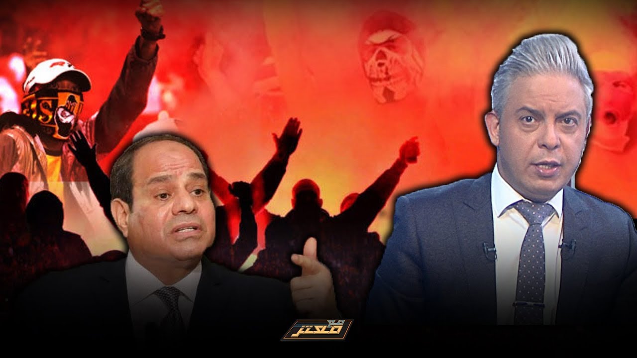 صمود اسطوري لـ ألتراس أهلاوى رغم التهديدات و الجماهير تعطي الدرس ..!!