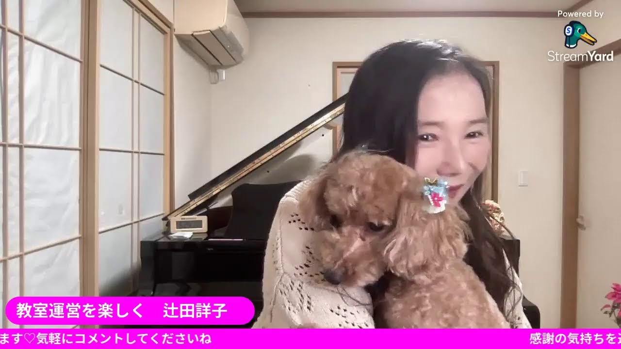 教室運営を楽しく@福岡市南区つじたピアノ教室 