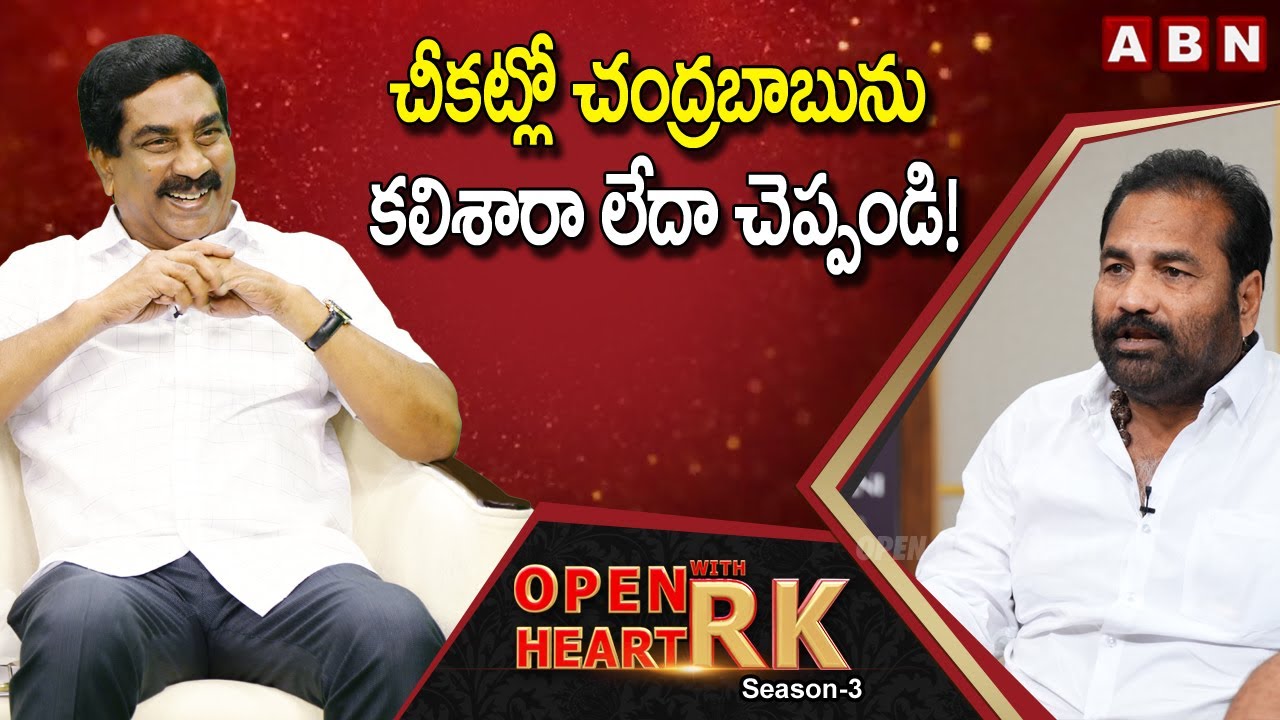 YCP Rebel MLA Kotamreddy Sridhar Reddy Shocking Comments On Minister Balineni Srinivas Reddy | OHRK