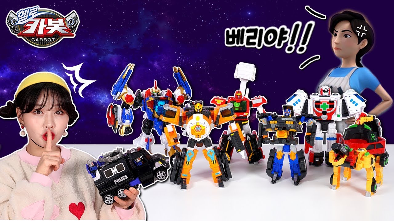 쉿! 엄마 몰래 카봇 조립하기?!🤐 [도전골든베리]