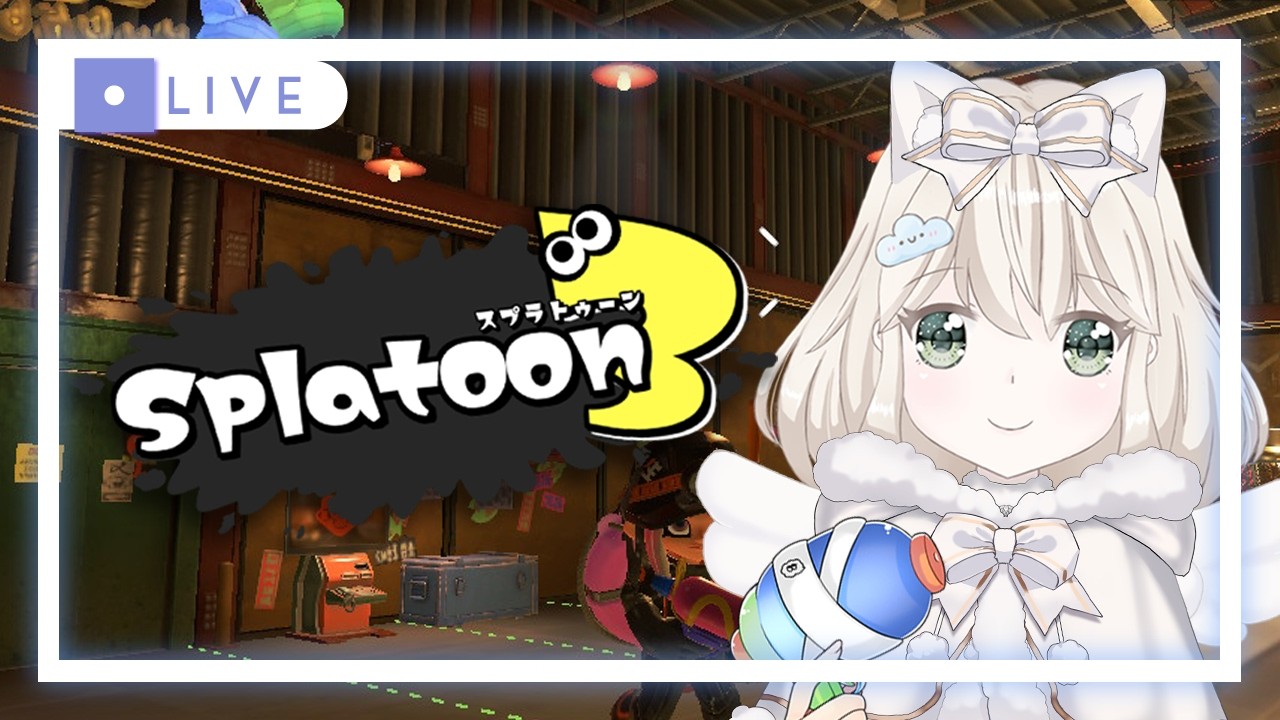 [Splatoon 3 Big Run] Do you want to play together? | Viewers can join