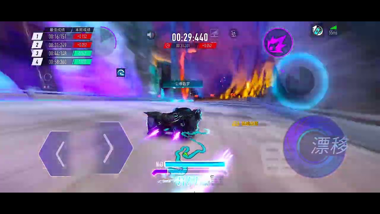 新车试玩！街头九级踏雪白驹57秒#aceracer #王牌竞速 #王牌赛车手