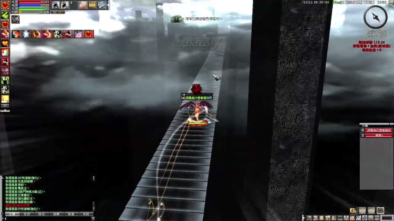 亂2 星座 (6分鐘破關)