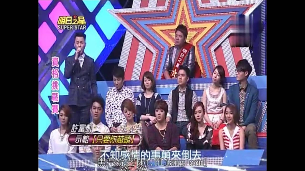 許富凱～组曲19(示範)(無你雨袂停、三瞑三日、只要你越頭、吻到心傷透、台北今夜冷清清、决心)