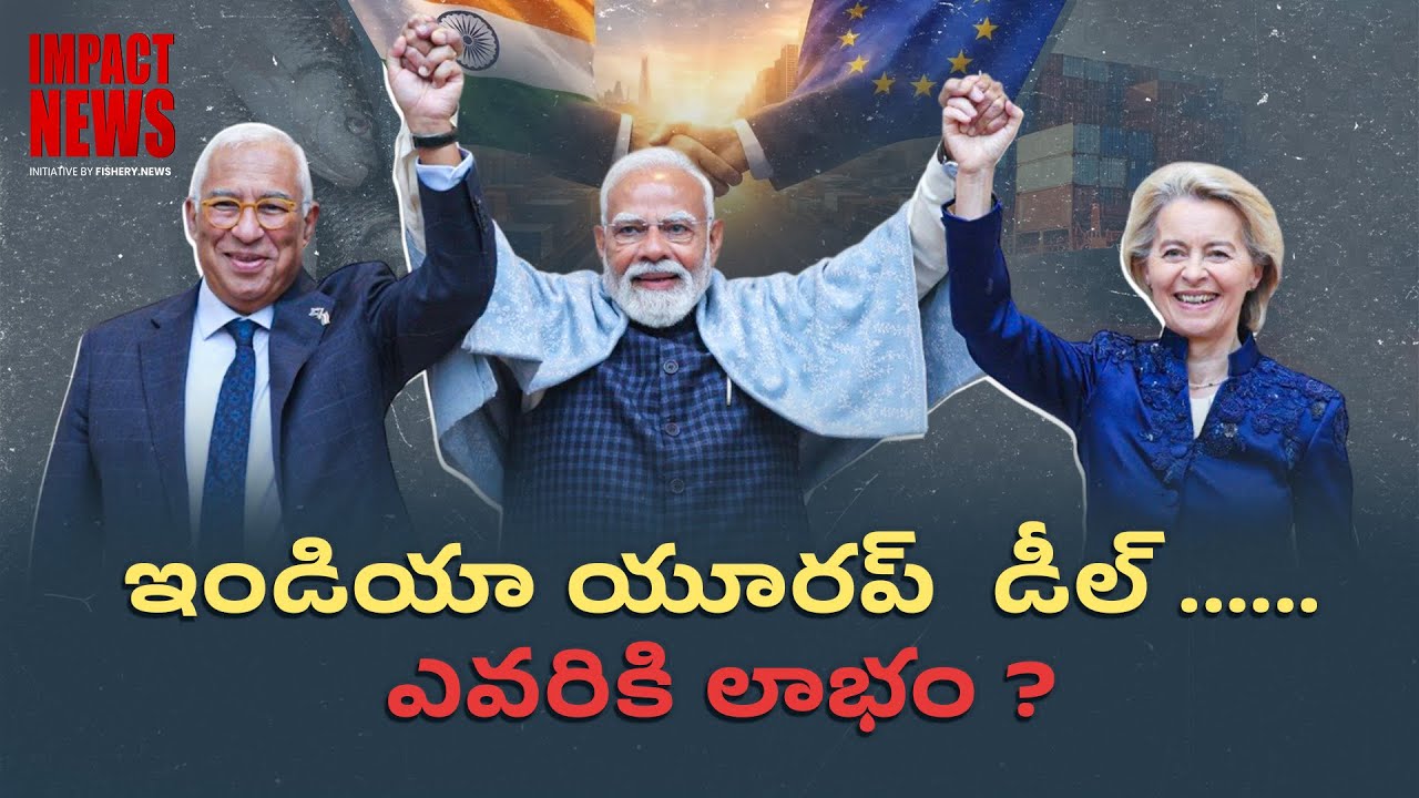 Impact News :  India–EU Free Trade Deal: A Game Changer or a New Test for Indian Aquaculture? 