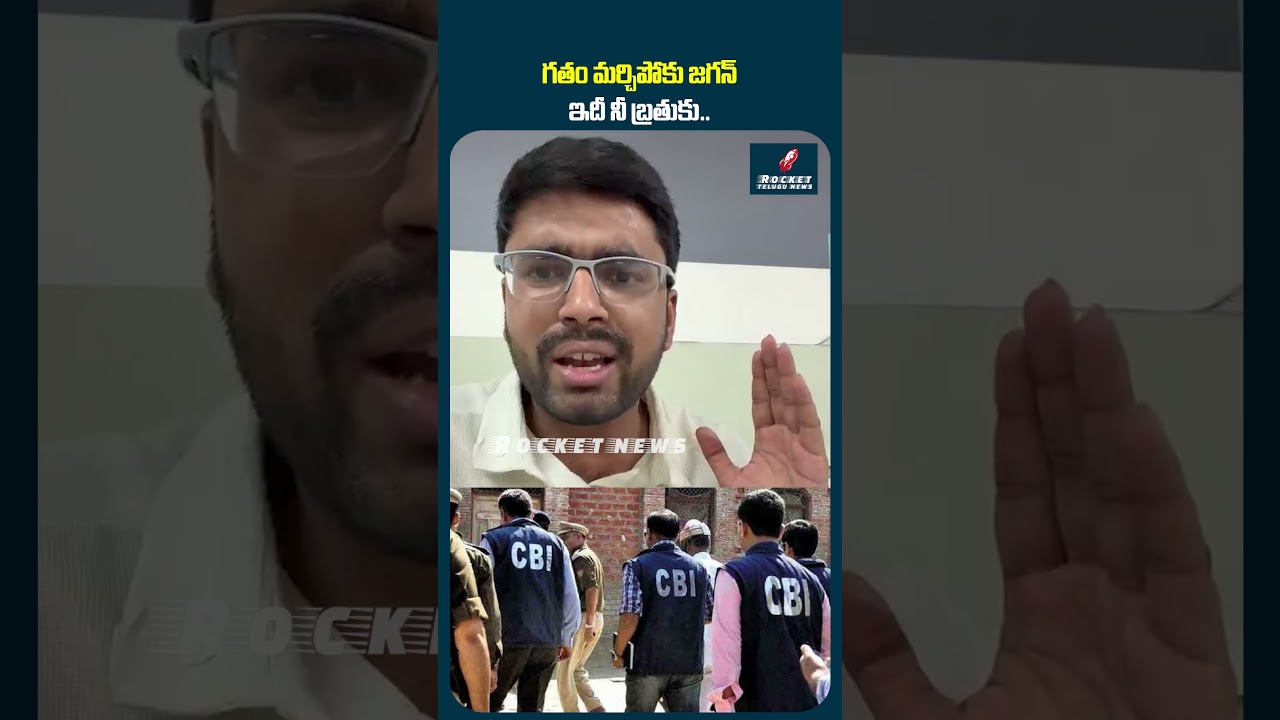TDP Sasi Kumar 🔥Sharp Counter To YS Jagan Over Mega DSC Alligations | Counter To YCP DSC Fake News