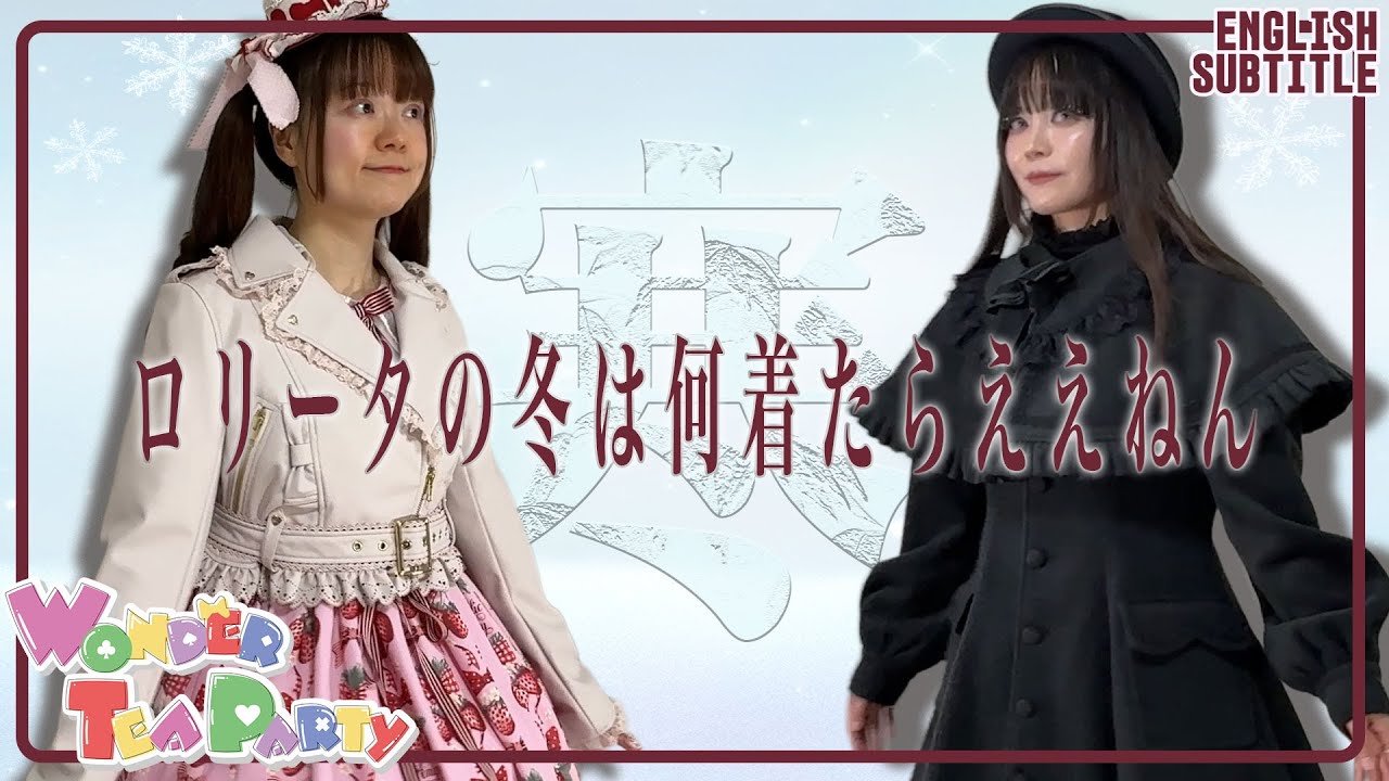 Sharing our recommended outerwear!!!~Ai&Pochi version~