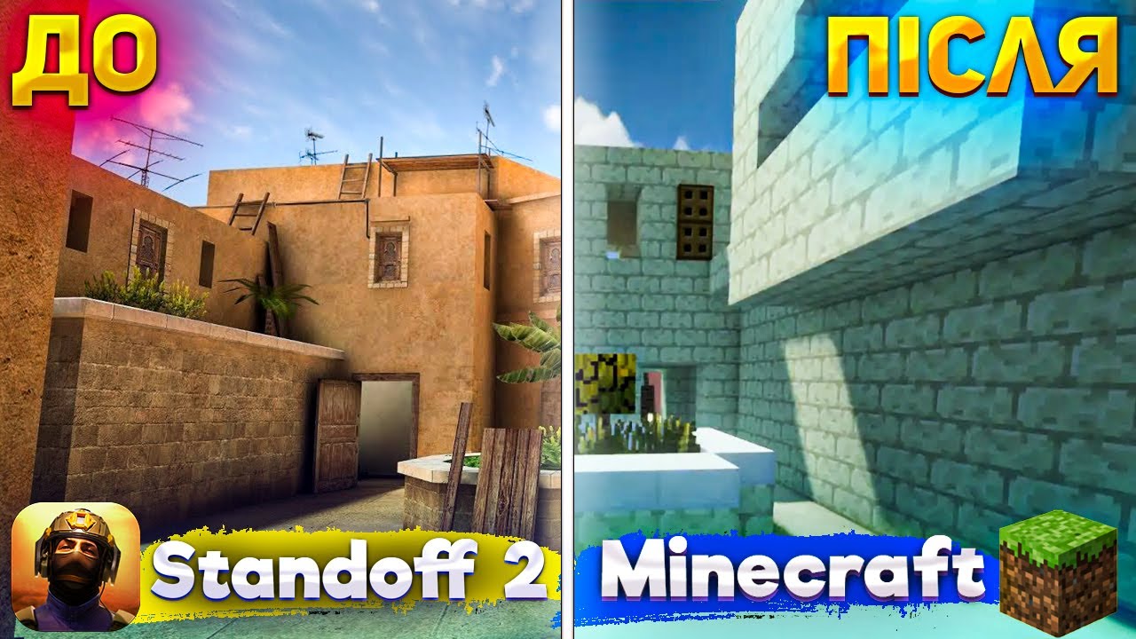 SANDSTONE REWORK - Minecraft Version Sandstone | Standoff 2