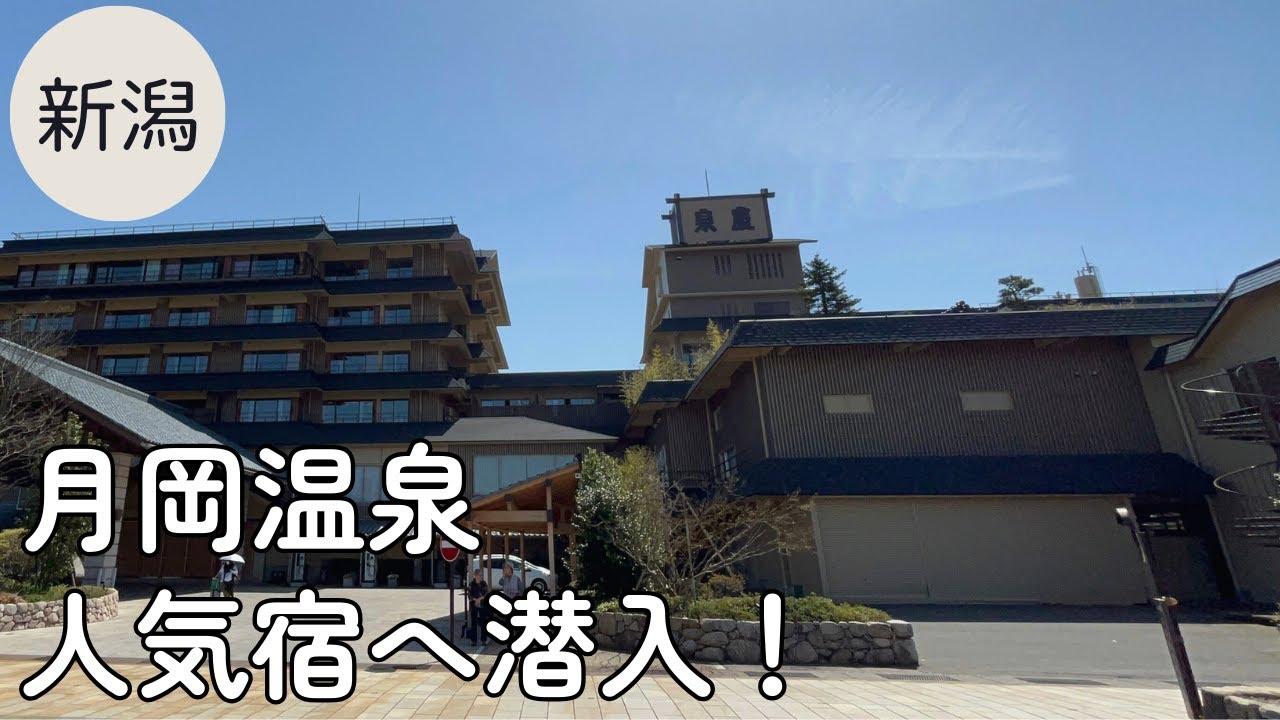 ♨️白玉の湯 泉慶は迷ってるなら行ったほうがいい！【空港から40分】