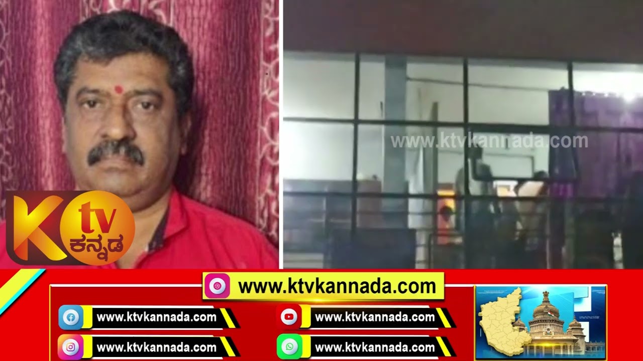 Ktv Kannada : ಕೊರಟಗೆರೆ ಬೆಸ್ಕಾಂ ಅಧಿಕಾರಿ ಬಿ.ಜಿ ಅರಸರಾಜು ಲಂಚ ಪಡೆಯುತ್ತಿದ್ದ ವೇಳೆ ಲೋಕಾಯುಕ್ತ ಬಲೆಗೆ..!