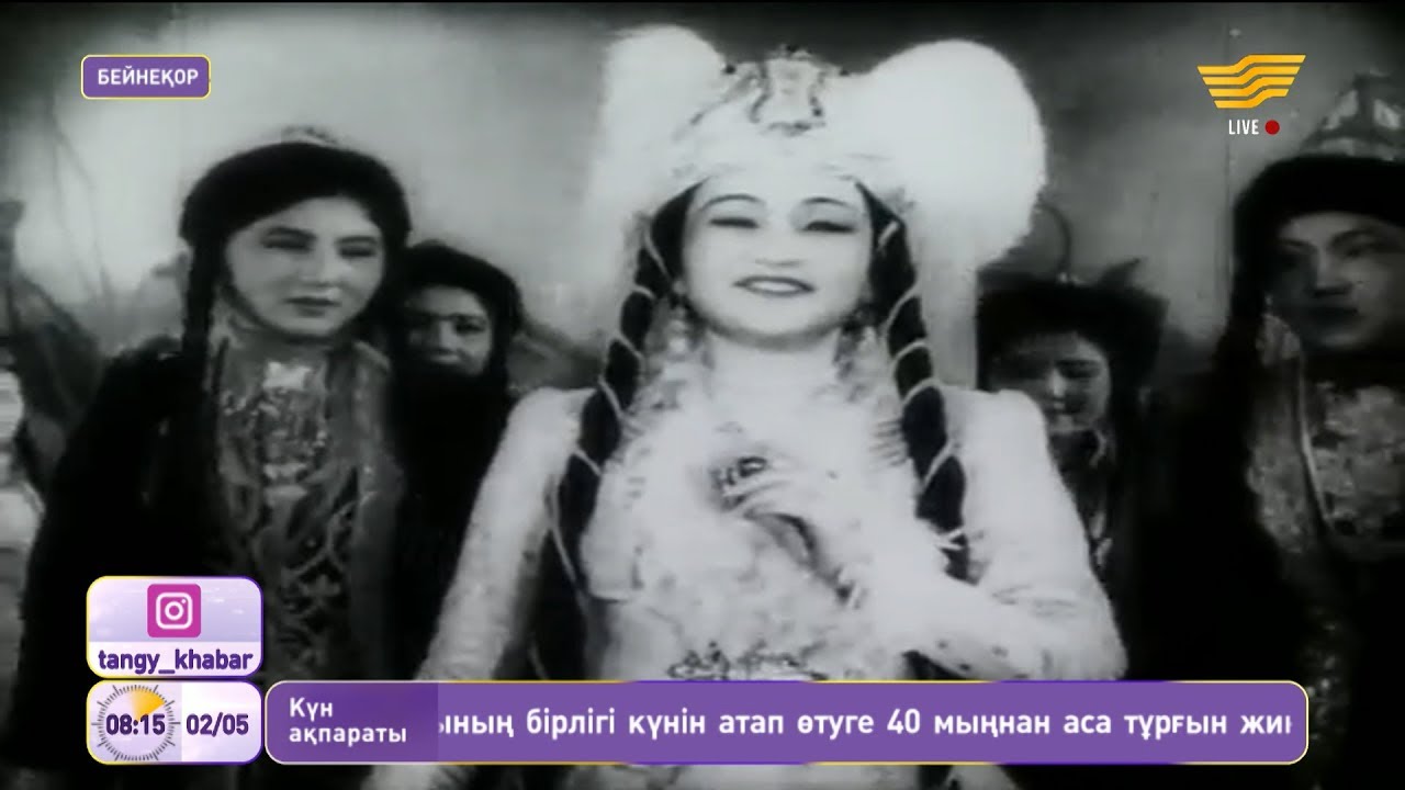 Бибігүл Төлегенова опера жұлдызы Күләш Байсейітова жайлы естеліктерімен бөлісті