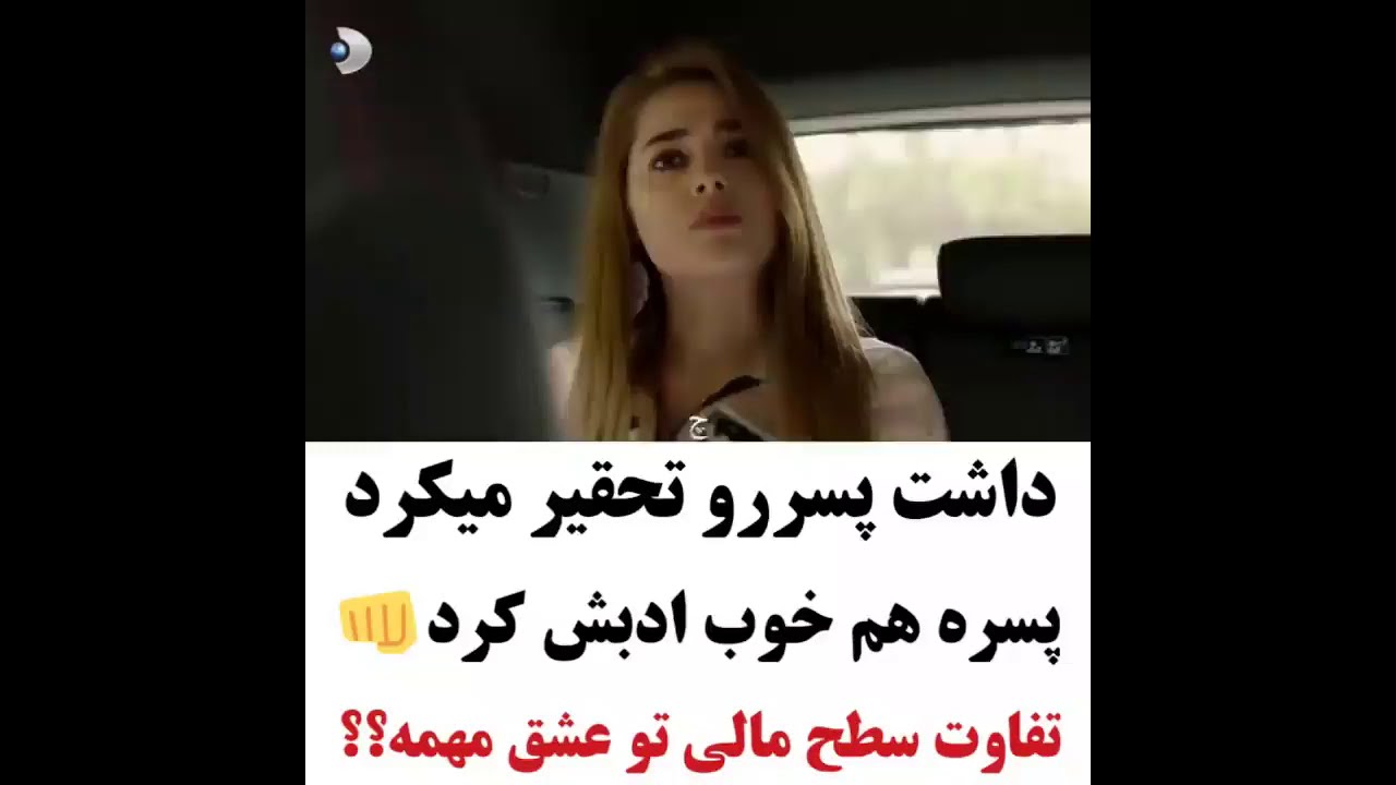 کلیپ عاشقانه 325 عشقای عزیزم سابسکرایب کنید😘😘