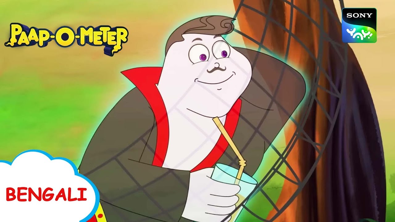 কাবাডি কাবাডি | Paap-O-Meter | Full Episode in Bengali | Videos For Kids
