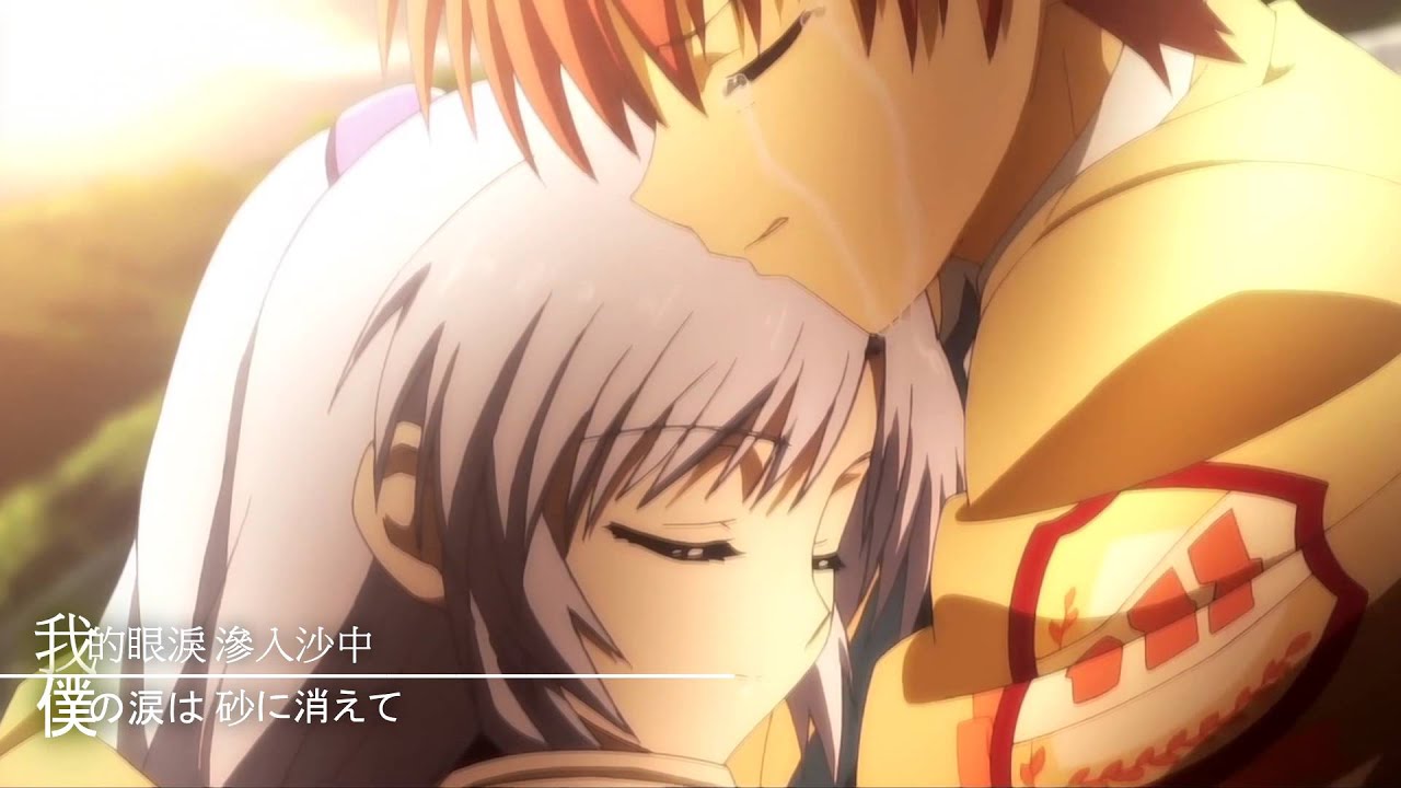 【多素材MAD/AMV】失去的，永遠不會再回來