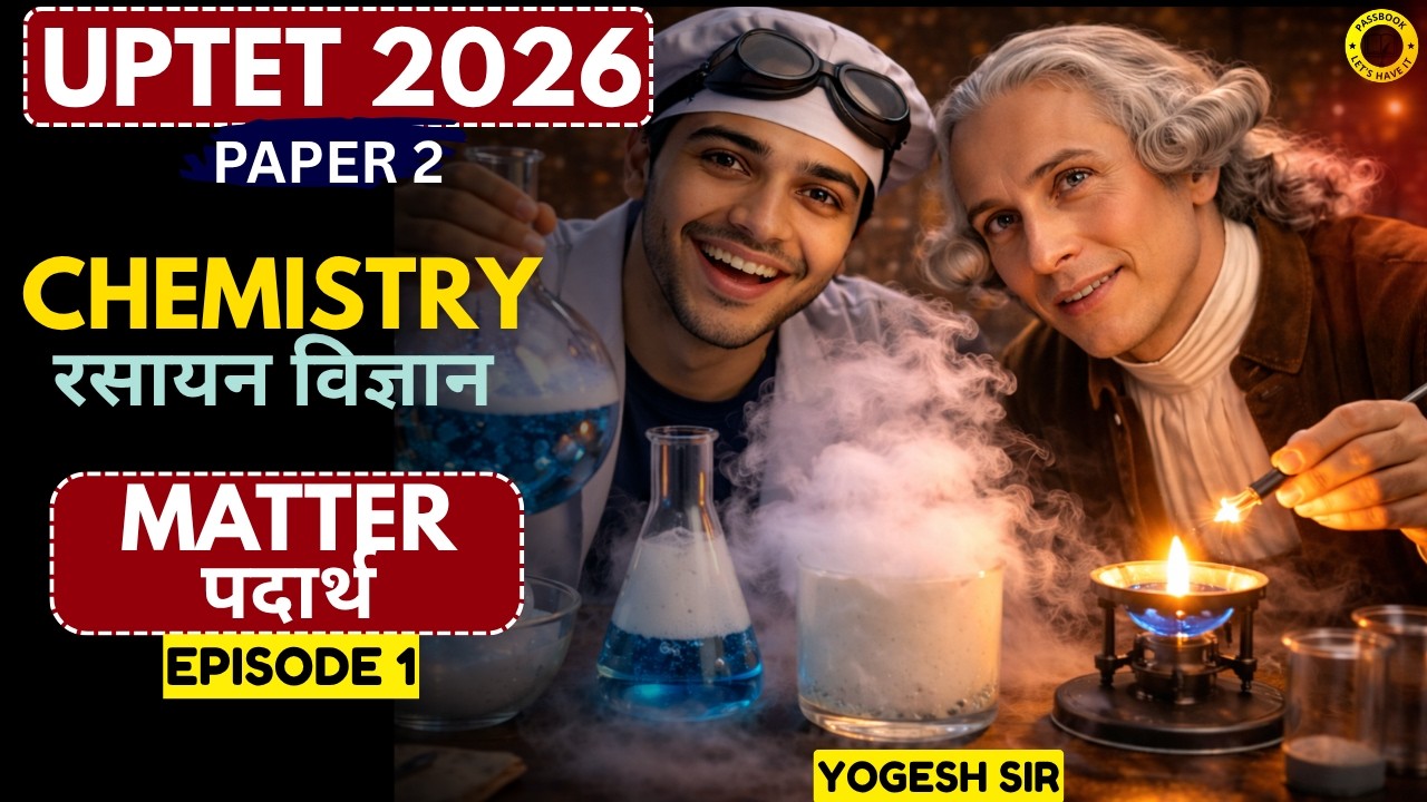 UPTET 2026 Science🔥| UPTET 2026 Chemistry Matter Part 1 in One Shot | 90% Questions यहीं से आएंगे