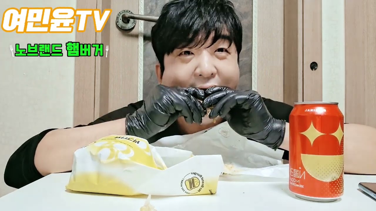 미친 가성비 맛집 노브랜드 인기메뉴팩 배달의민족 9800원(배달비포함) #햄버거 퇴근후 먹방