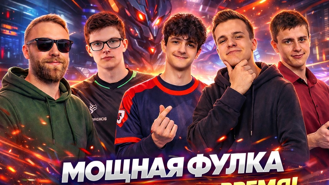 ЭТО БЫЛО ЖЕСТКО! МАГИСТР НА ЛАНСЕЛОТЕ @titamin‬ ‪@smetanaml‬ ‪@wizer02‬