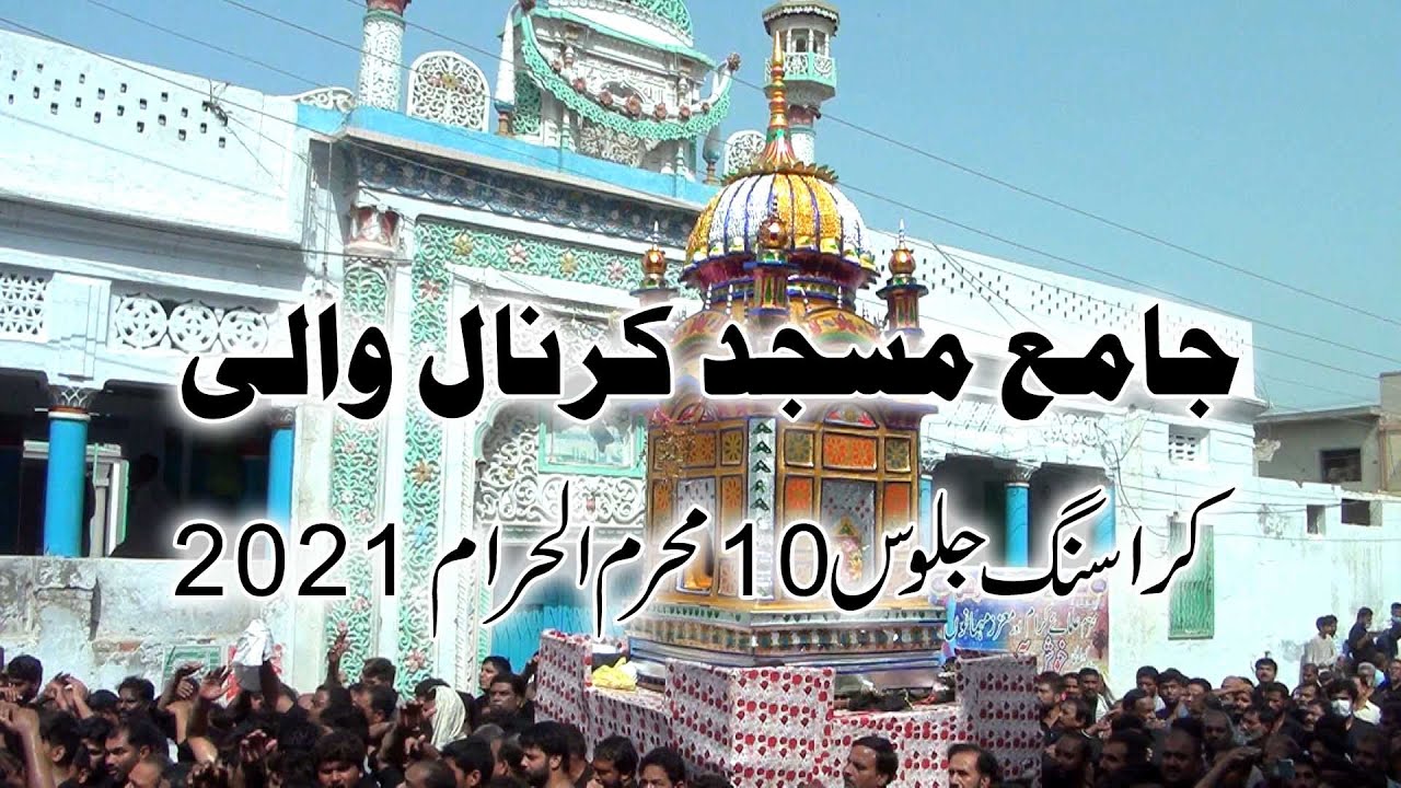 10 Moharam Jaloos Karasing Masjid Karnal Wali Layyah 2021