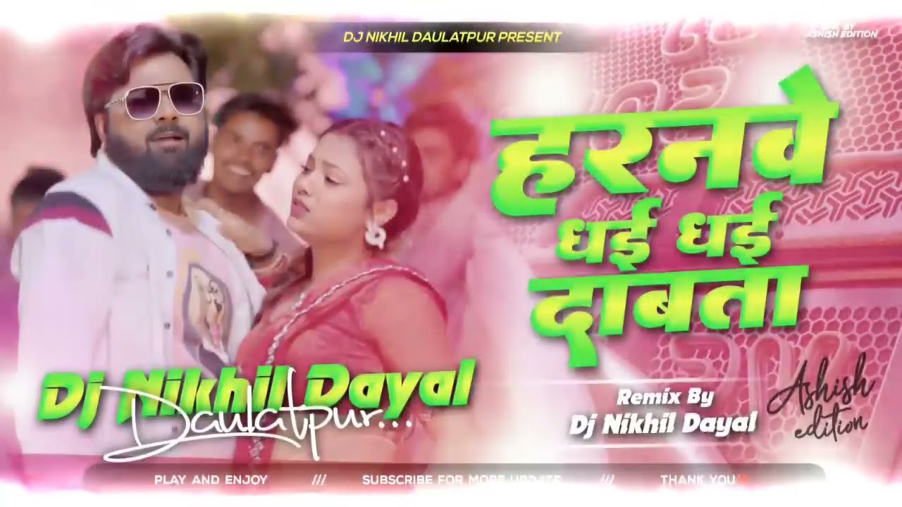  # video Horror movie dhai dhai chapata dj remix songs new gana 🫵 Aryan kumar ray 