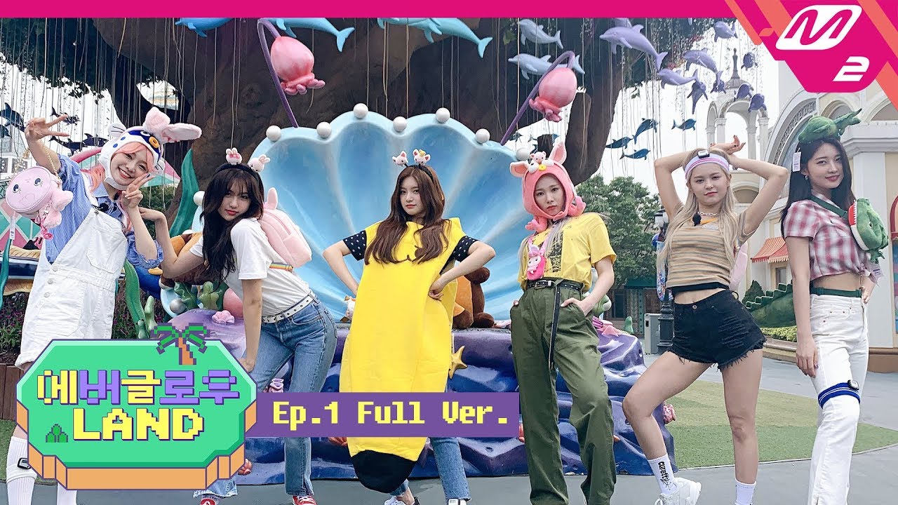 [에버글로우 랜드] Ep.1 (Full) | EVERGLOW LAND (ENG SUB)