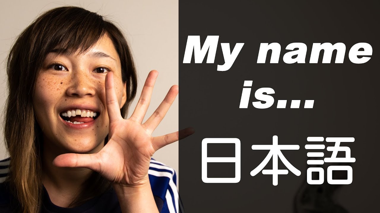 How to say "My Name is" in Japanese | Beginner #5