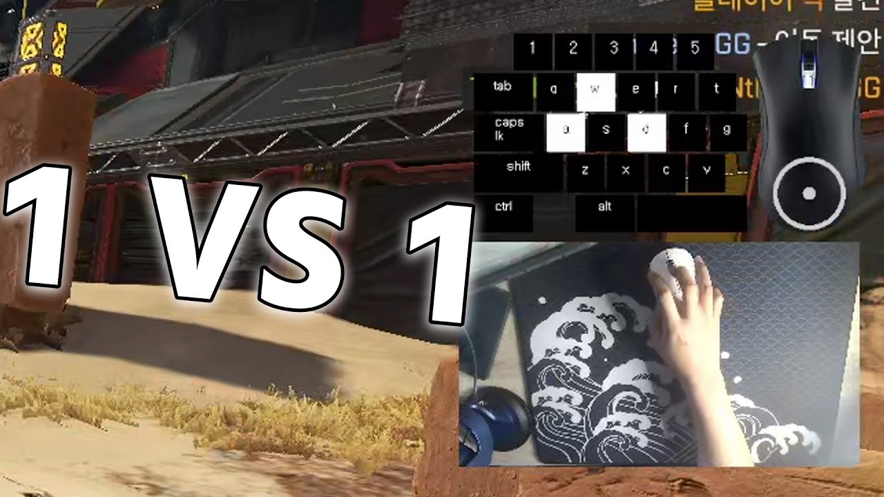 사격장 1 vs 1 キャラコンで1v1勝つ方法 【APEX LEGENDS】