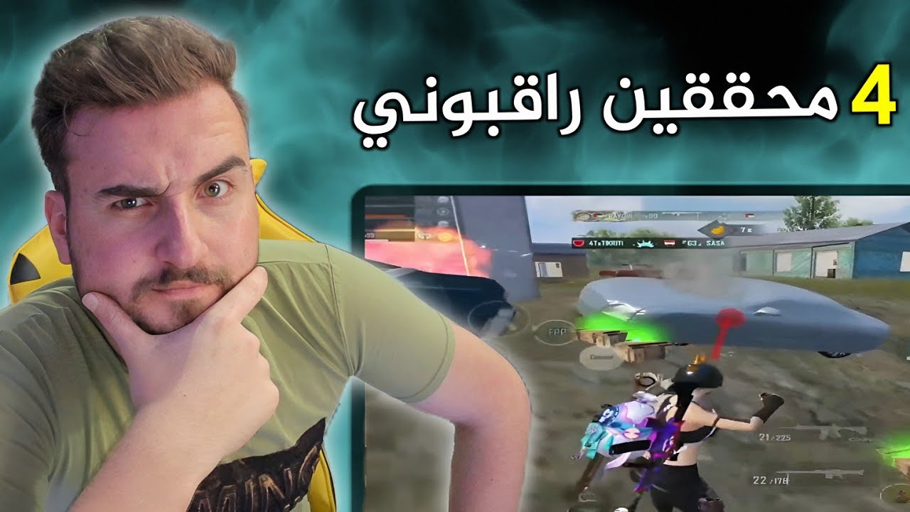 الناس شكت فيني على البث المباشر بسبب التعريق الي حصل داخل الجيم 🔥