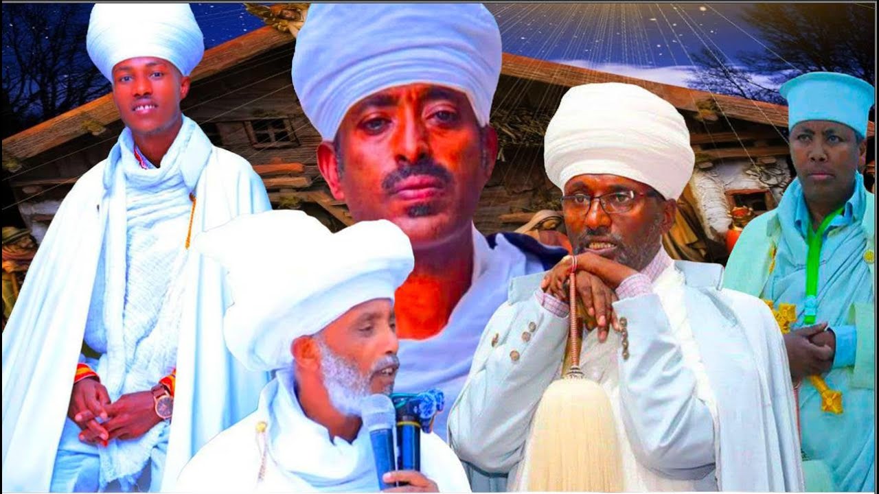 ቀጥታ ስርጭት Live❤ከጎንደር ማኅሌት ዘበዓለ ልደት❤