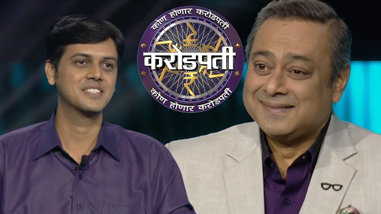 KBC Marathi | Why Does Rohan's Wife Need A Real Diamond? | KBC India