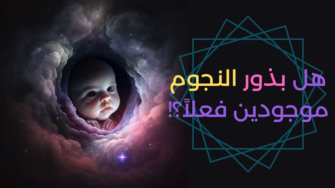قصة غريبة حدثت معي | تمّام حسن